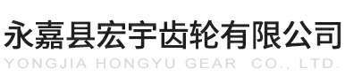 厦门宇璟礼品定制与销售有限公司